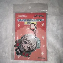 バンドリ 青葉モカ Afterglow アクリルキーホルダー