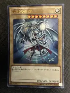 MINT 30枚 遊戯王 青眼の白龍 JMP 少年ジャンプ アジア 海外 英語