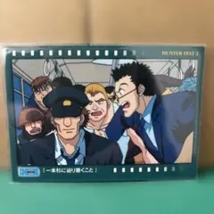 2026年最新】ハンター×ハンターカードダスマスターズの人気アイテム