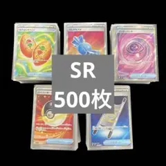 ポケモンカードゲーム グッズ スタジアムなど トレーナーズSR 500枚