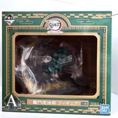 鬼滅の刃 竈門炭治郎 一番くじ A賞 フィギュア