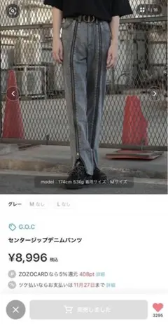 Item thumbnail for item dd1d3b95-7a11-4789-8af0-501f2870a0cd