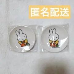 【新品】ミッフィー　青森　豆小皿　Dick Bruna TABLEのサムネイル
