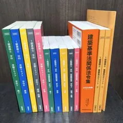 2026年最新】日建学院 一級建築士 2025の人気アイテム - メルカリ
