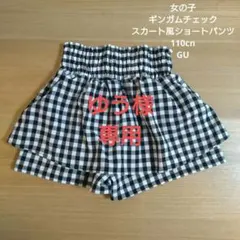 Item thumbnail for item 842839fe-a54e-4141-bdc0-11317a2a4bc7