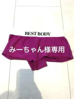 【3カラーセット売り】ベストボディジャパン公式競技用ウェア BEST BODY JAPAN 2022日本大会新色公式ウェア販売‼️のお知らせ