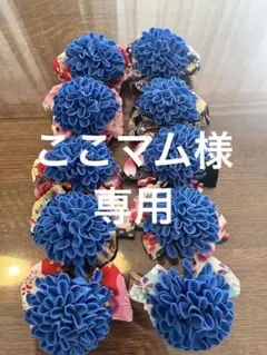 2026年最新】トリミング リボン 正月の人気アイテム - メルカリ