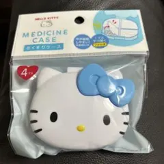 ハローキティのおくすりケース