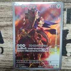 こぃちゃ☆様 リクエスト 8点 まとめ商品