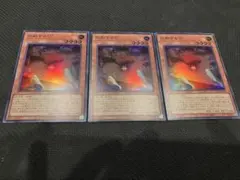 応戦するG スーパー3枚