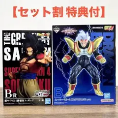 2026年最新】the greatest saiyan 孫悟空 超サイヤ人4の人気アイテム
