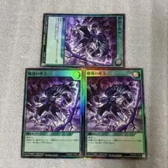 遊戯王ラッシュデュエル 帝王の凱旋 スーパー セット 17枚 - メルカリ