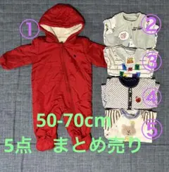 男の子　50-70cm まとめ売り