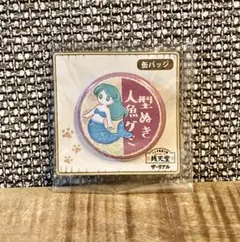 新品未開封 銭天堂人魚グミ ザ・リアル缶バッジ コラボ貴重限定非売品ノベルティー