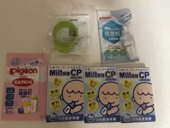 液体ミルクすこやかM1専用アタッチメント　ミルトン除菌　ピジョン除菌　まとめ売り