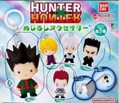 hunter×hunter カプセルトイ