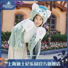 香港ディズニー限定 ジェラトーニ ブランケット 公式のサムネイル