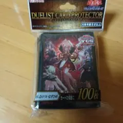 遊戯王 ぜんなのついなぎひめ スリーブ 100枚入り 新品未開封 - メルカリ