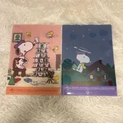 スヌーピー クリアファイル 2枚セット ニッセイ