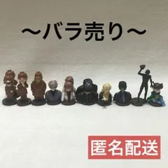 名探偵コナン3 チョコエッグ シークレット フィギュア バラ売り まとめ売り