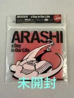 嵐/a Day in Our Life/限定盤CD - メルカリ