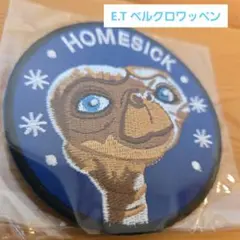E.T. ベルクロワッペン HOMESICK