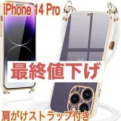 iPhone14Pro用ケース ショルダーストラップ付き 推し活 ペット写真入れ