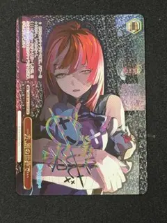 西木野真姫 ラブカ royal holiday SEC ラブライブ μ's - メルカリ