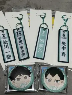 ハイキュー!! タイトーくじ　青葉城西セット　商品説明を必ずご確認ください。