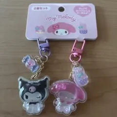 サンリオ　クリアでぷっくりとしたキーホルダー