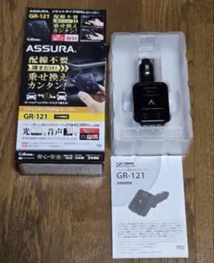 かずちゃん様 リクエスト 2点 まとめ商品