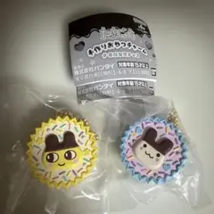 【新品未開封品】たまごっち ガチャガチャ 手作りおやつチャーム　みみ　まめ