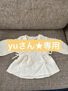 yu★様 リクエスト 2点 まとめ商品