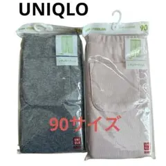 UNIQLO 未使用品 レギンス10分丈 2枚90cm ユニクロ