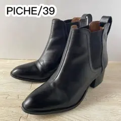 PICHE サイドゴアブーツ　ヒール　39 黒のサムネイル