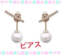【海外】ピアス パール レディース おしゃれ 高級感