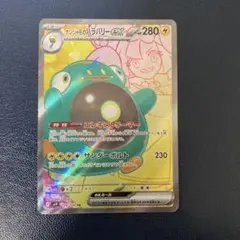 コジロー様 リクエスト 2点 まとめ商品