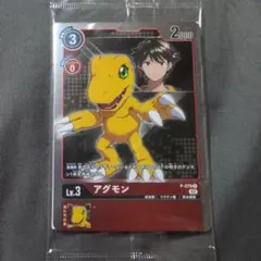 デジモンカードゲーム アグモン P-079 プロモ３枚パック