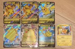 ピカチュウ　ポケモンカード