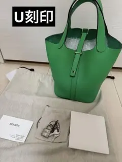 超人気カラー★エルメス ピコタンロック PM エタン D刻印 オマケ付き 超人気カラー☆エルメス ピコタンロック PM エタン D刻印 オマケ付き