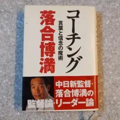 Item thumbnail for item 4a553779-e999-458f-9d98-4e25072710f3