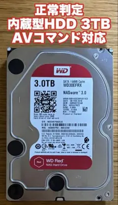 6TB WD Red NAS用 WD60EFAX 5400rpm (SMR方式) - メルカリ