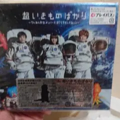 hikaru様専用ページ