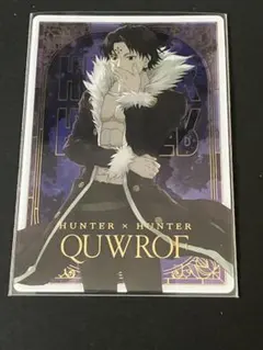 HUNTER×HUNTER クロロ イタジャガ 第2弾 SP 1枚 - メルカリ