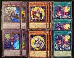 遊戯王　月光　ムーンライト　最高レアリティデッキパーツ　プリシク　シク 遊戯王OCG 月光 デッキパーツ ムーンライト - メルカリ