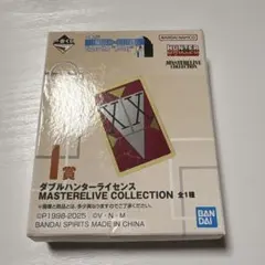 HUNTER×HUNTER 一番くじ I賞 ダブルハンターライセンス