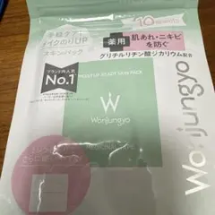 【新品未使用】ウォンジョンヨ　モイストアップレディスキンパック10枚入