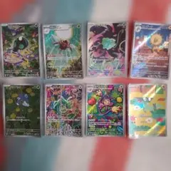 ポケモンカード AR 8枚セット