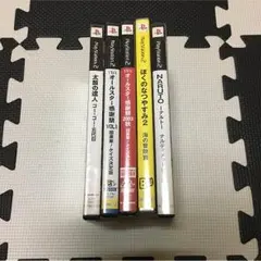 プレステ2ソフトセット5本