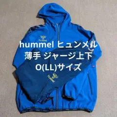 hummel ヒュンメル 薄手 ジャージ上下 メンズ Oサイズのサムネイル